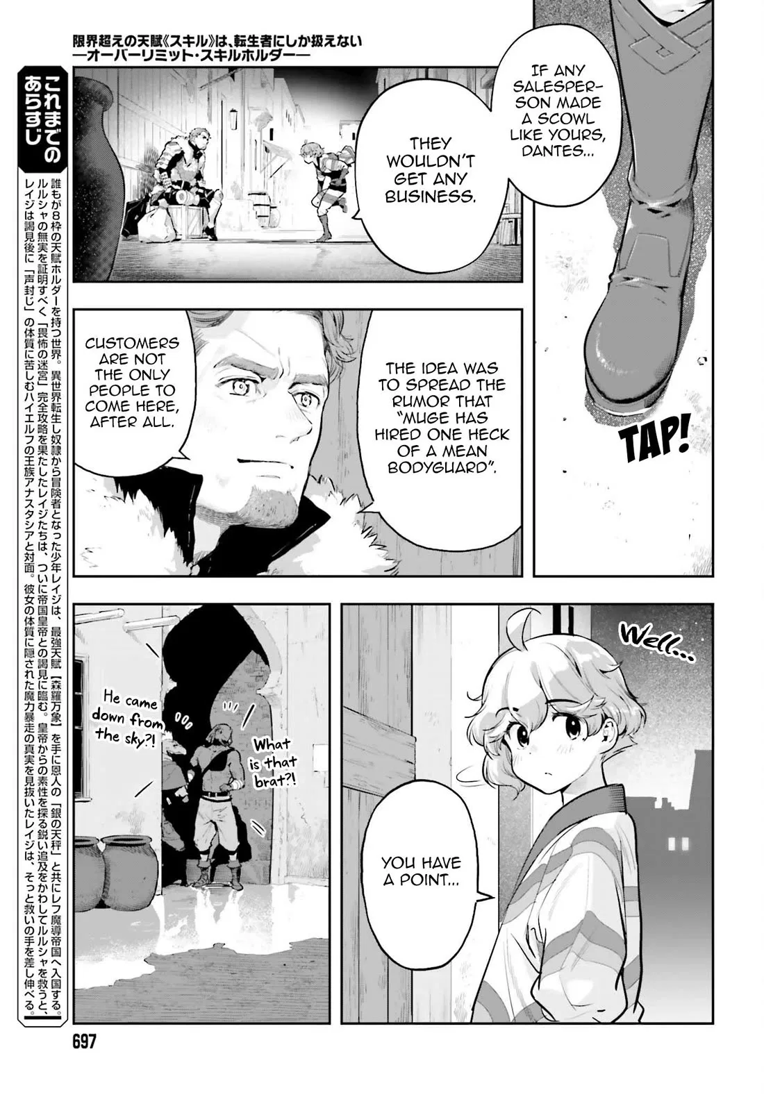 The Martial Genius Who Remembers Everything Chapter 64 – Page 3