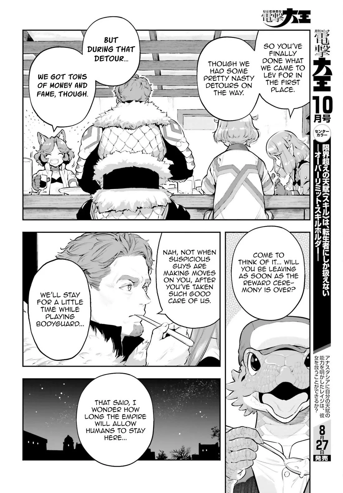 The Martial Genius Who Remembers Everything Chapter 64 – Page 6