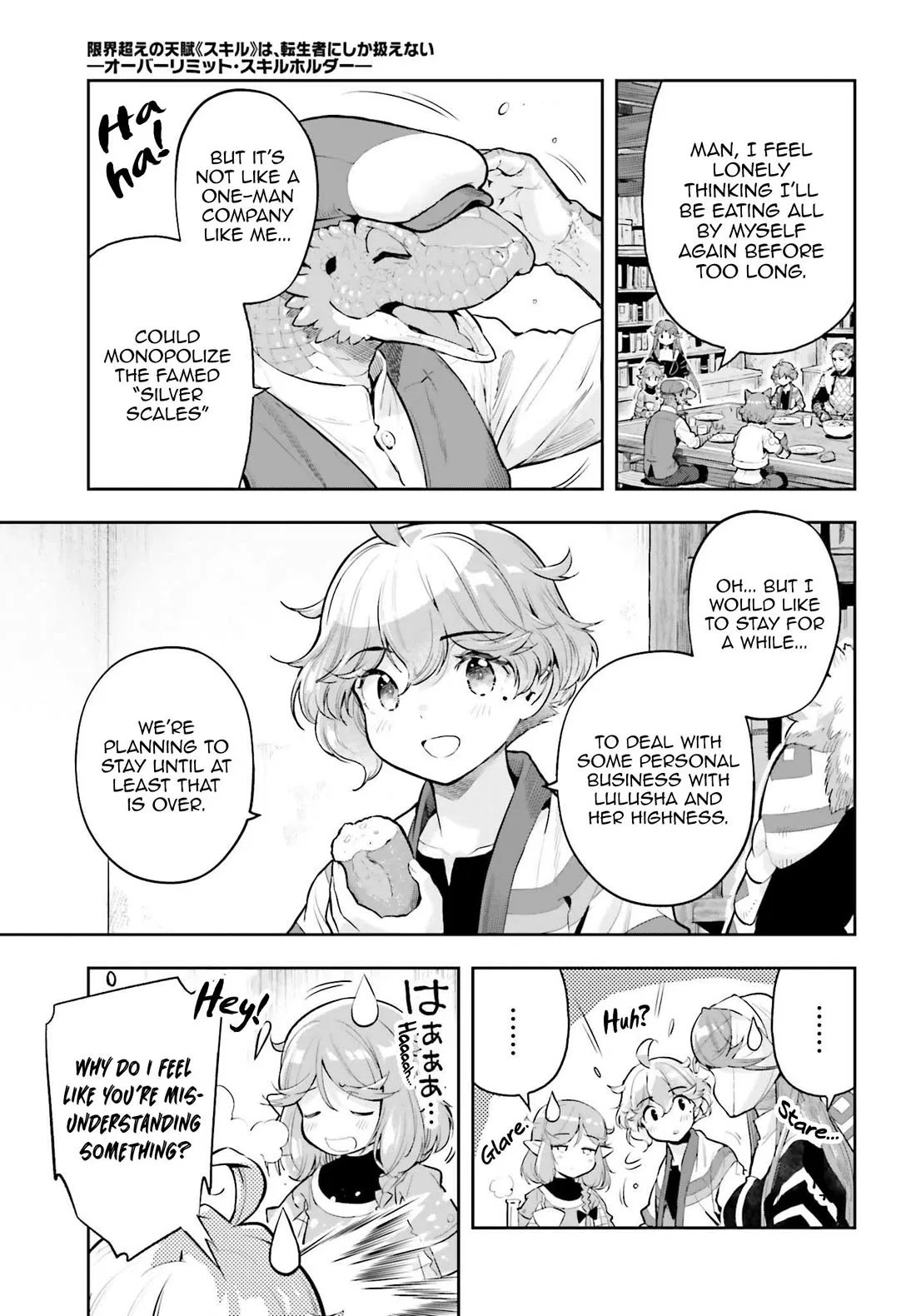 The Martial Genius Who Remembers Everything Chapter 64 – Page 7