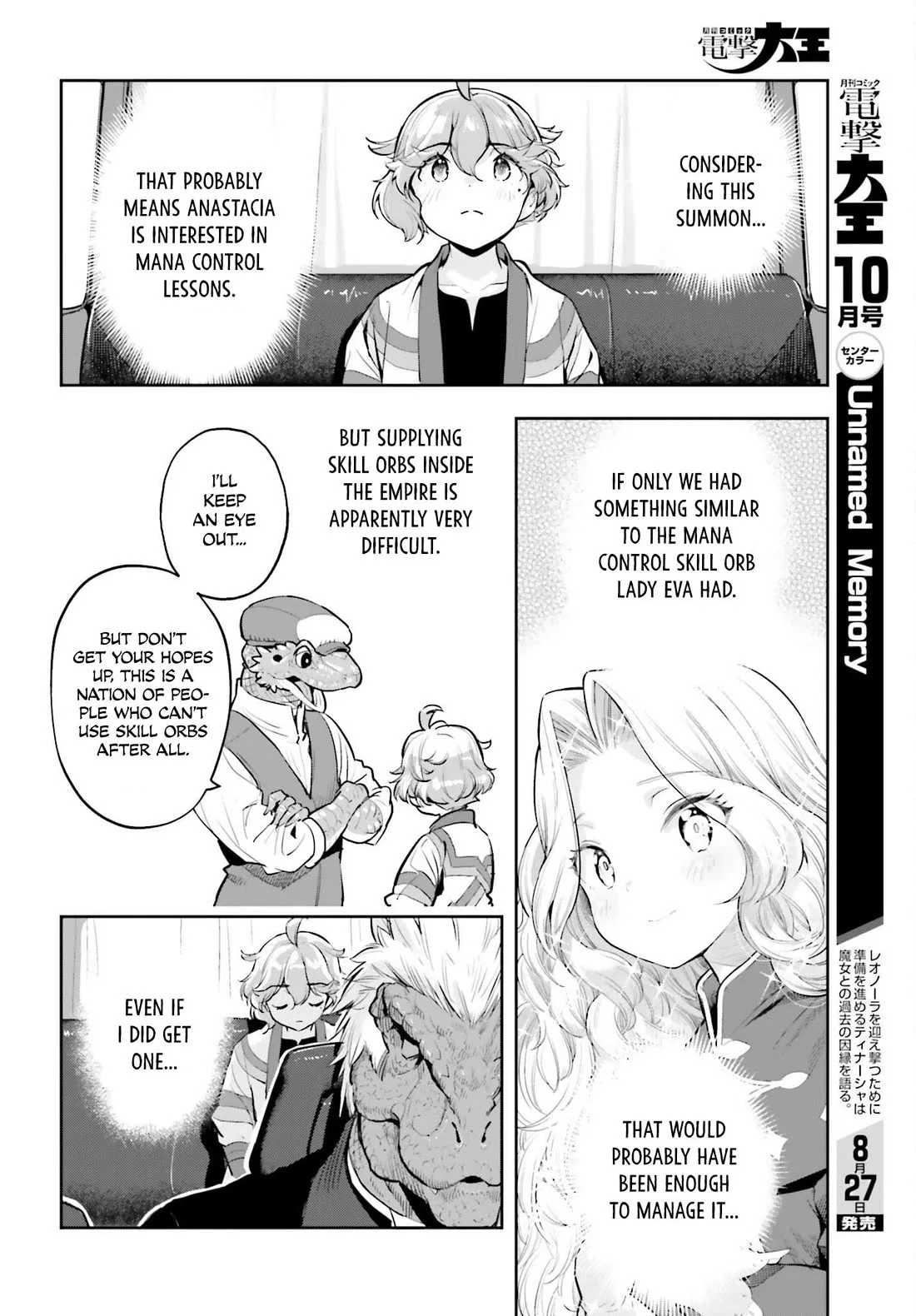 The Martial Genius Who Remembers Everything Chapter 64 – Page 10