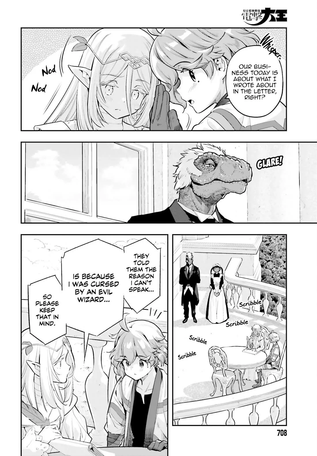 The Martial Genius Who Remembers Everything Chapter 64 – Page 14