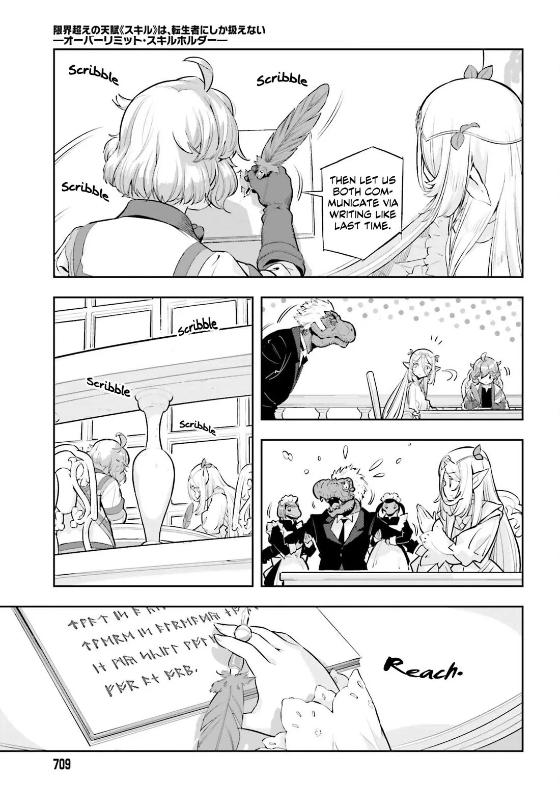The Martial Genius Who Remembers Everything Chapter 64 – Page 15