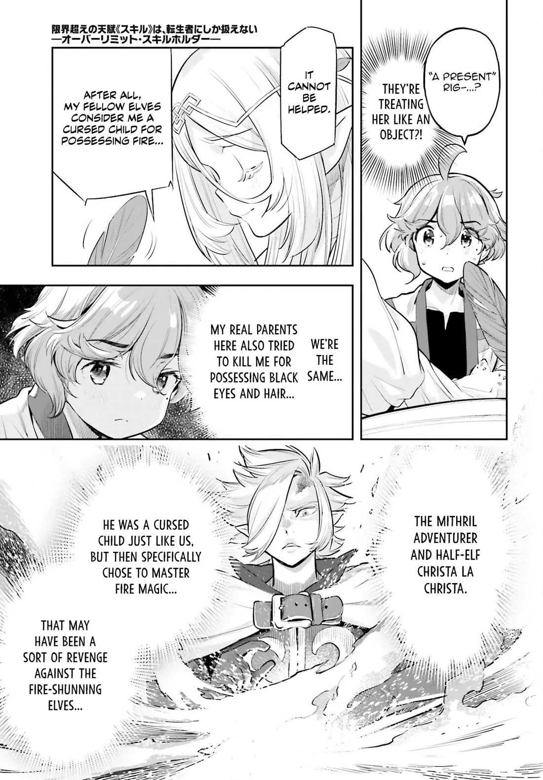 The Martial Genius Who Remembers Everything Chapter 64 – Page 17