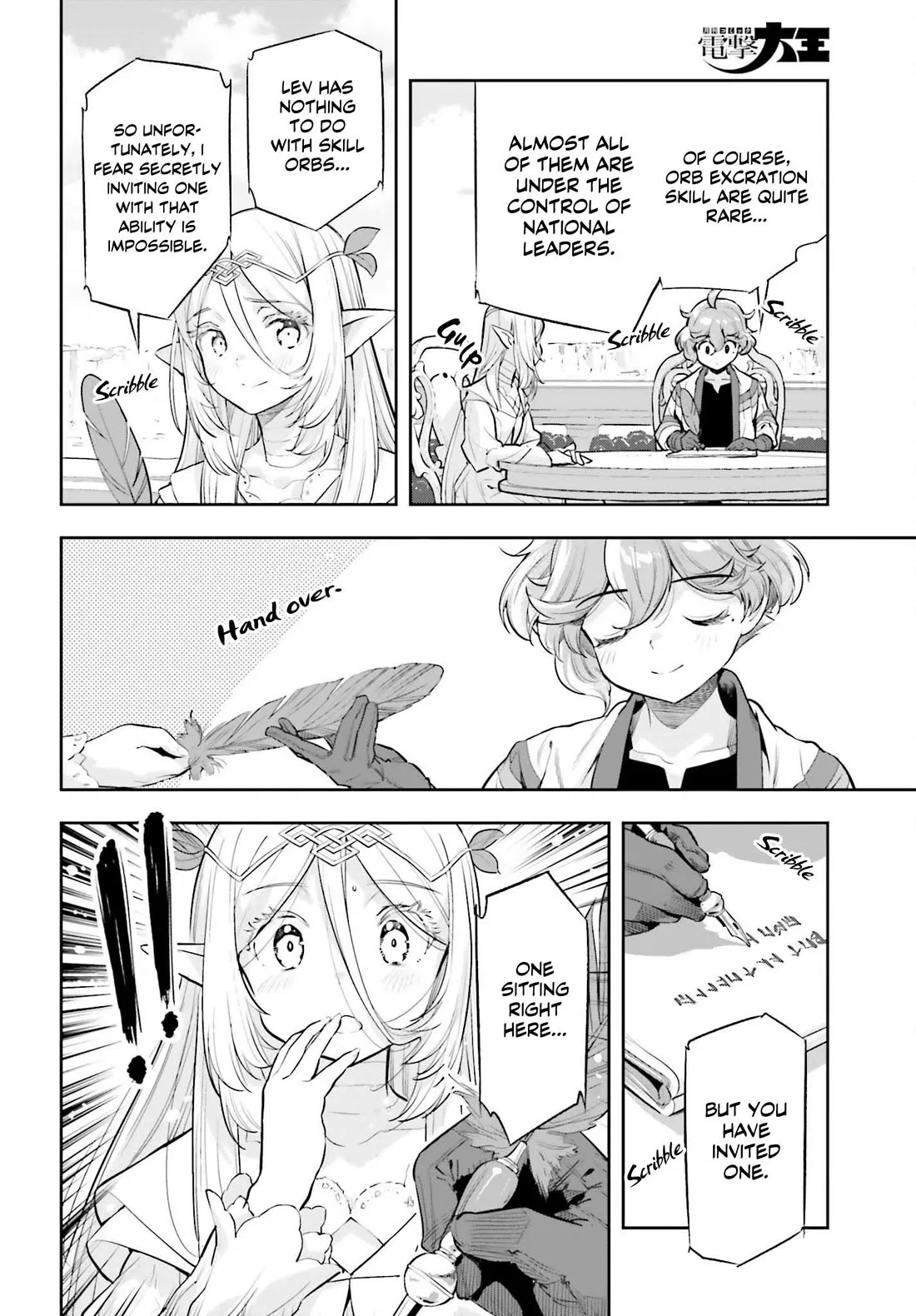 The Martial Genius Who Remembers Everything Chapter 64 – Page 18