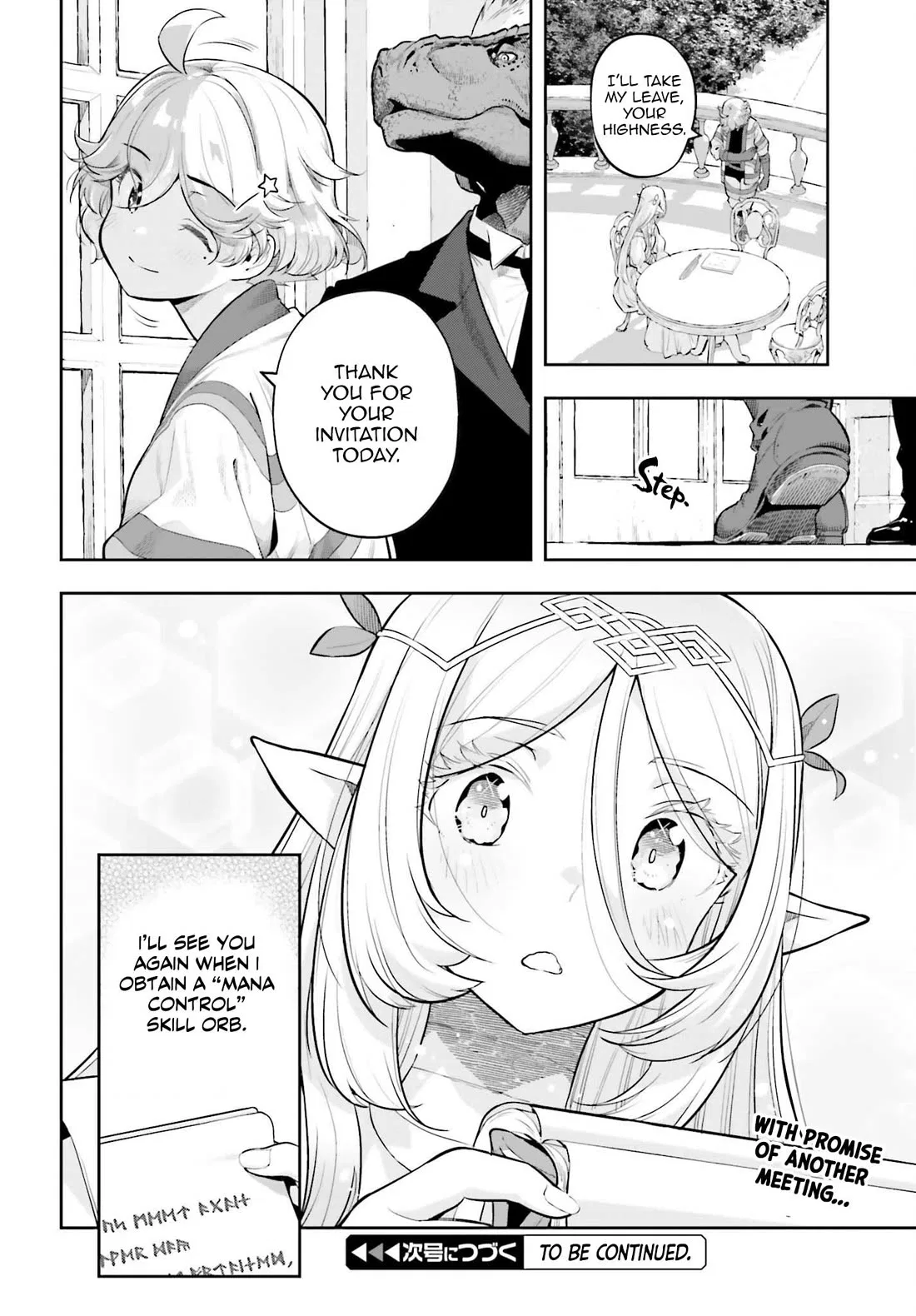The Martial Genius Who Remembers Everything Chapter 64 – Page 20