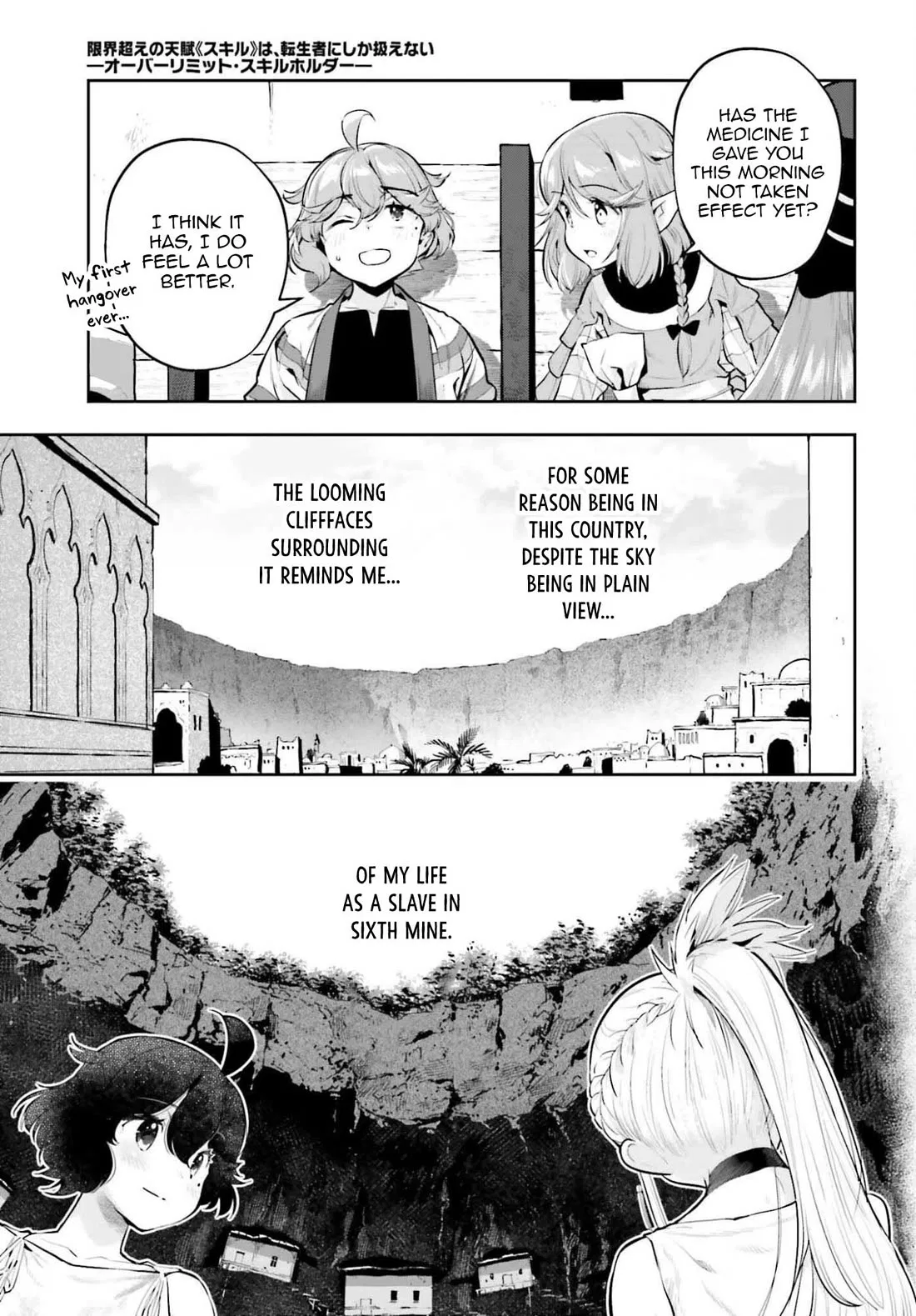 The Martial Genius Who Remembers Everything Chapter 63 – Page 3