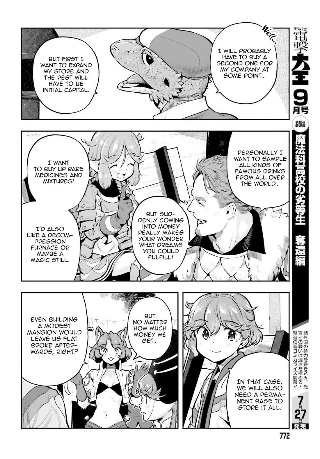 The Martial Genius Who Remembers Everything Chapter 63 – Page 4