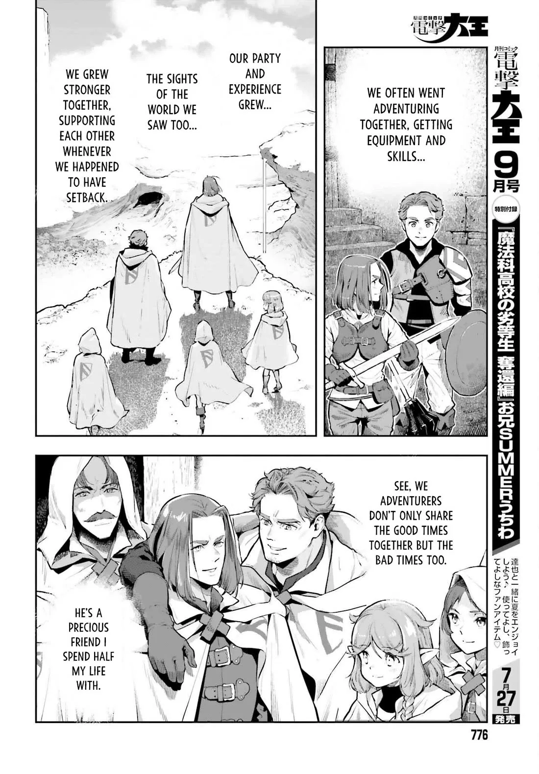 The Martial Genius Who Remembers Everything Chapter 63 – Page 8