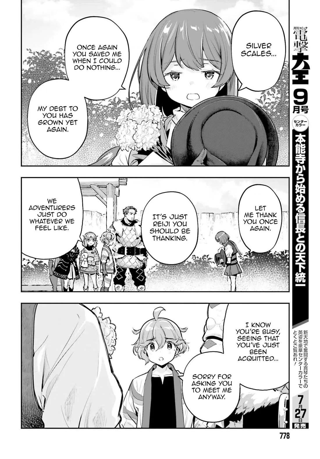 The Martial Genius Who Remembers Everything Chapter 63 – Page 10