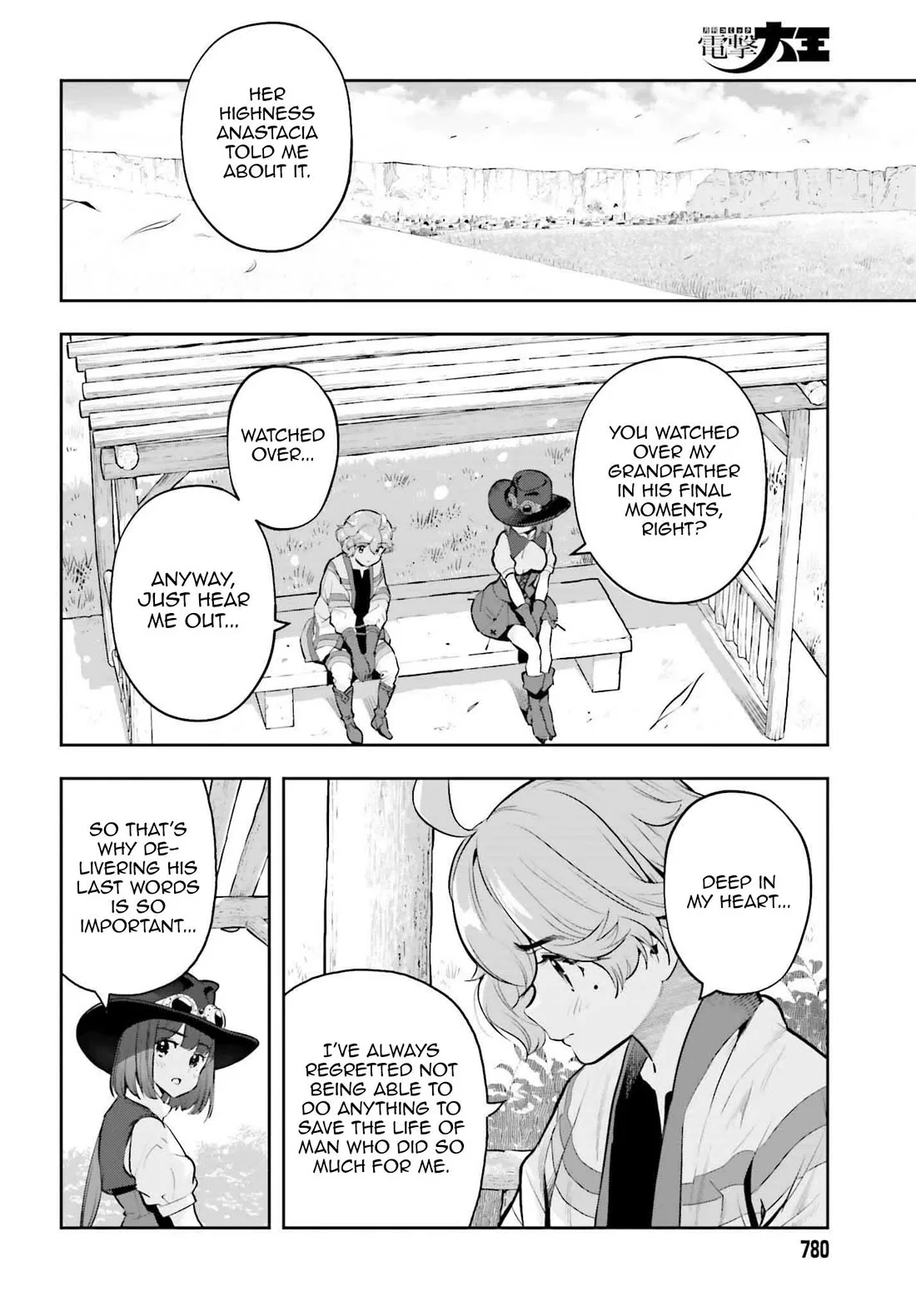 The Martial Genius Who Remembers Everything Chapter 63 – Page 12