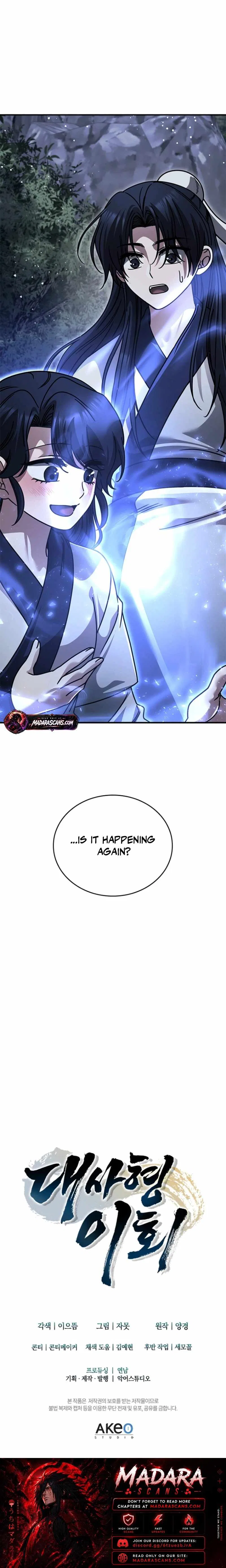 The Martial Genius Who Remembers Everything Chapter 36 – Page 21
