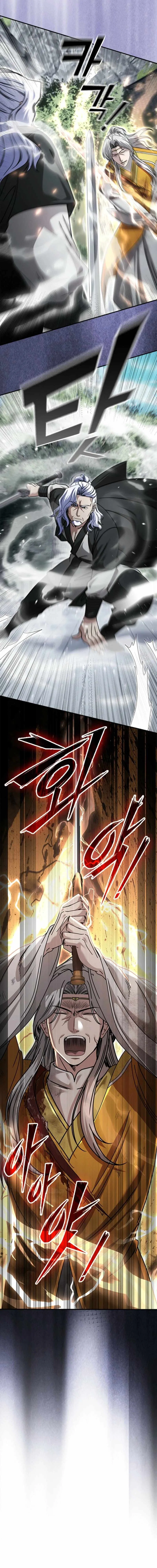 The Martial Genius Who Remembers Everything Chapter 35 – Page 15