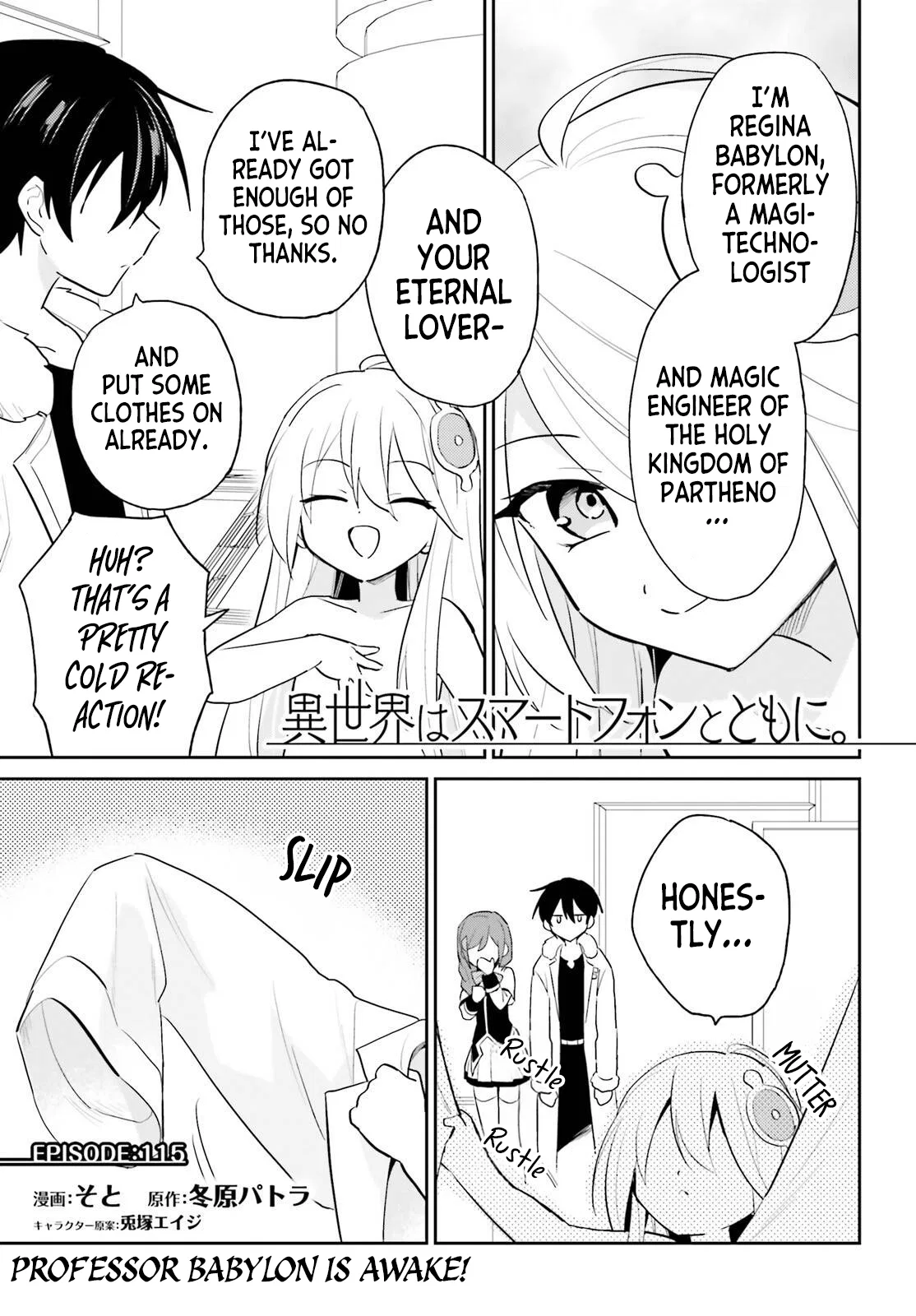 Isekai wa Smartphone to Tomo ni Chapter 115 – Page 1