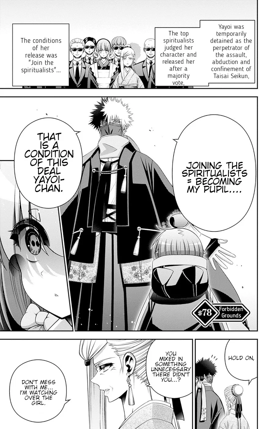 Dark Gathering Chapter 78 – Page 1