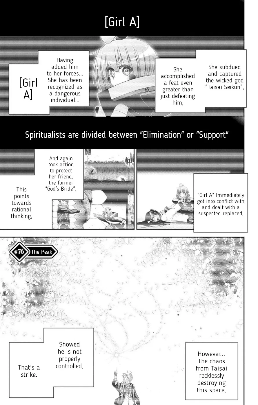 Dark Gathering Chapter 76 – Page 1