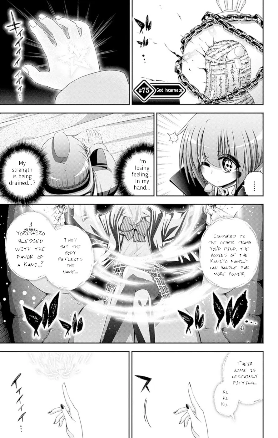 Dark Gathering Chapter 75 – Page 1