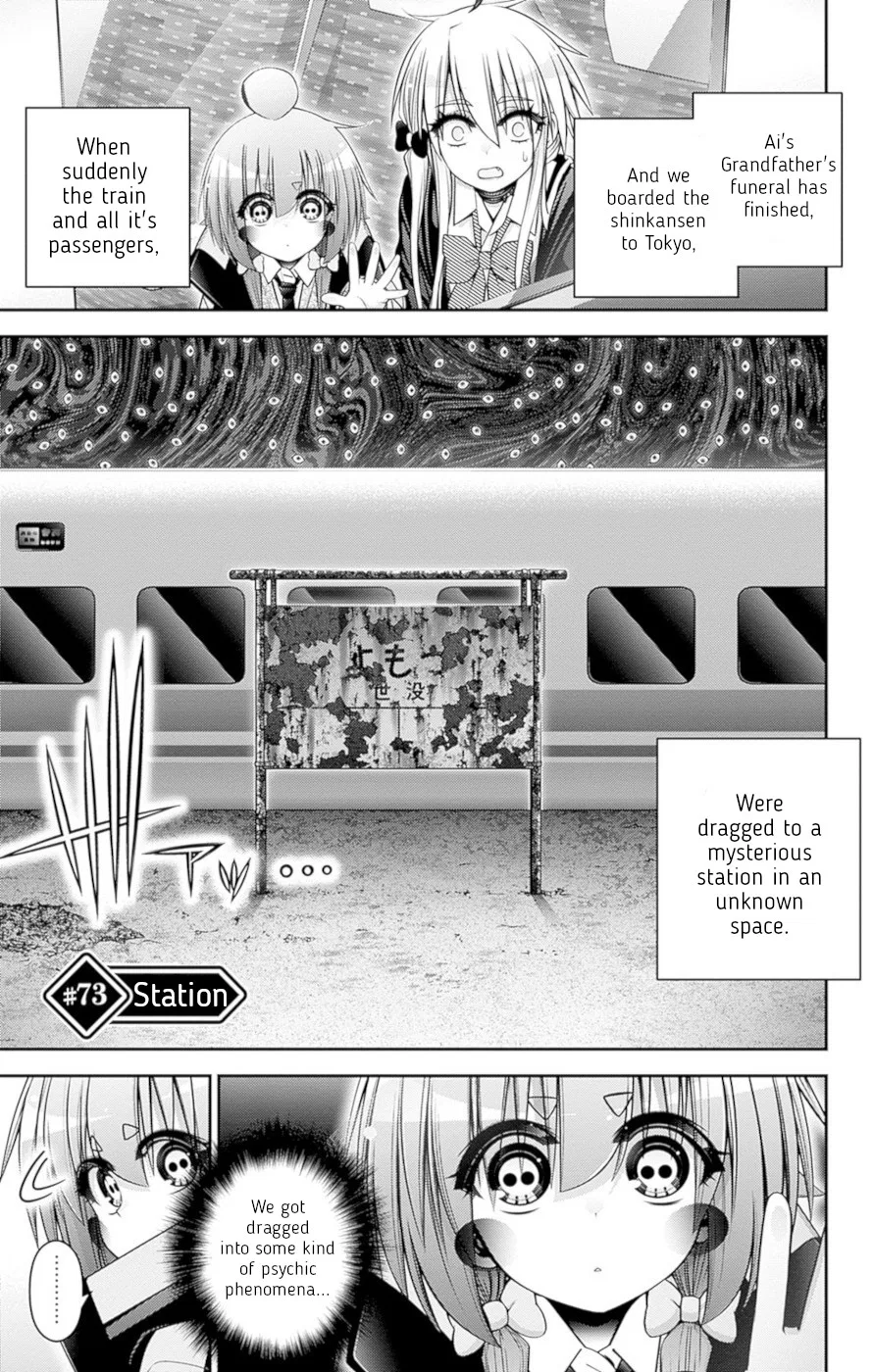 Dark Gathering Chapter 73 – Page 1