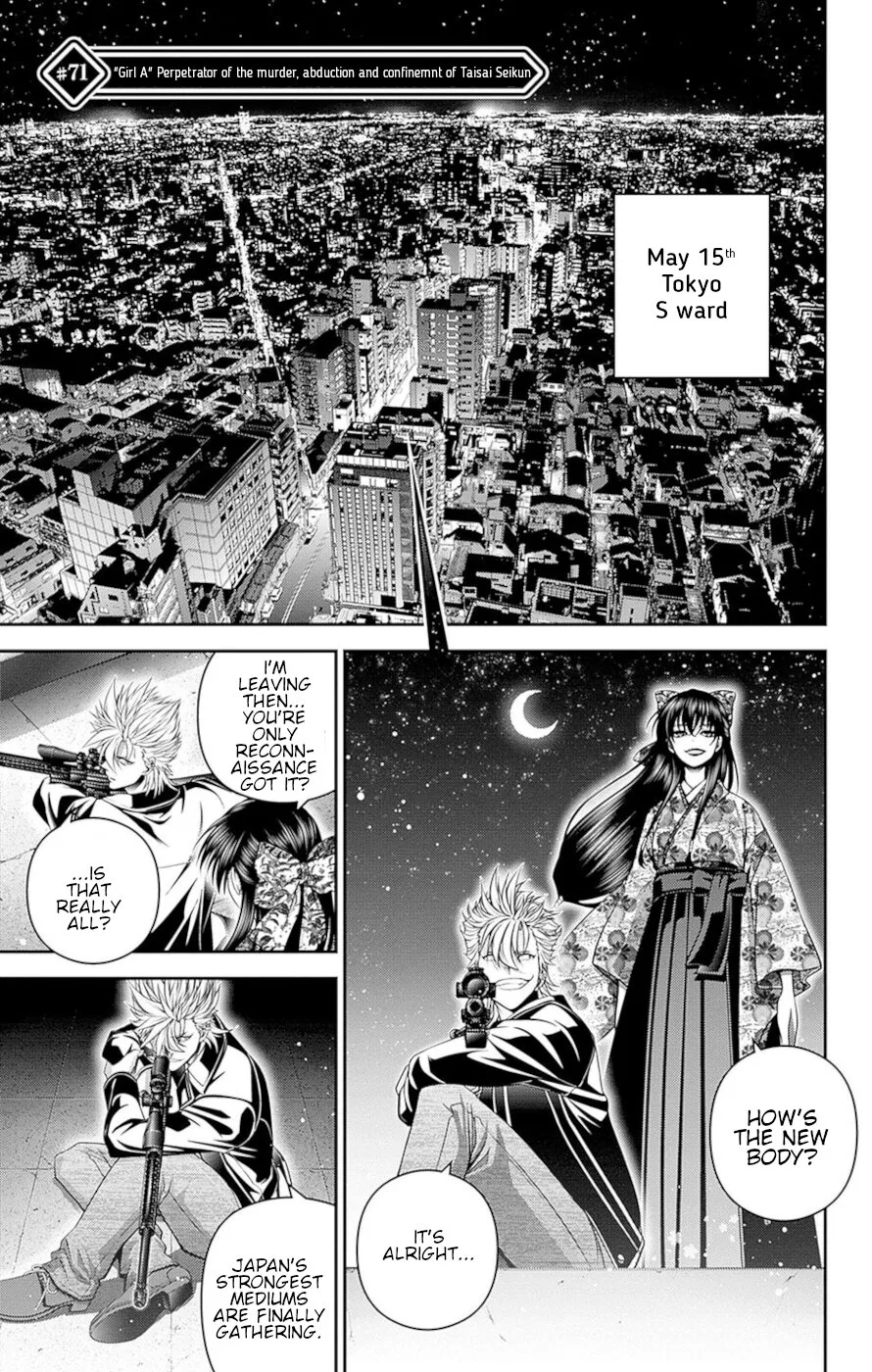 Dark Gathering Chapter 71 – Page 1