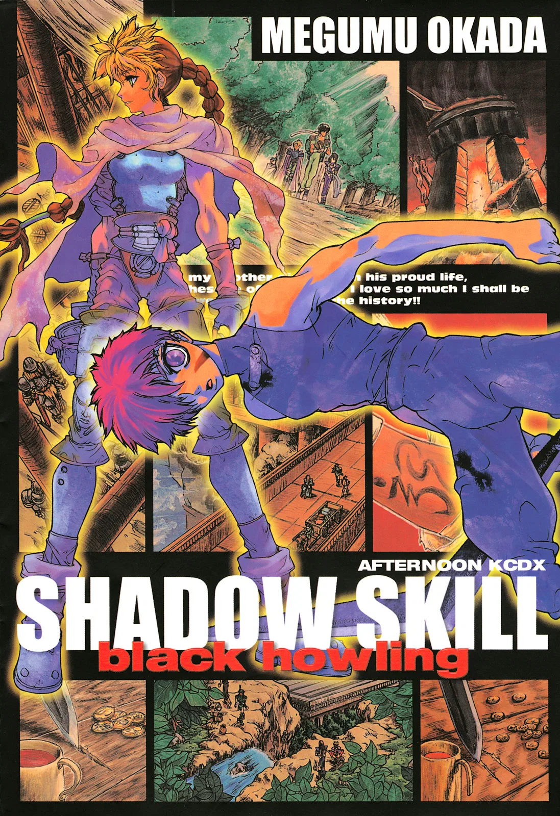 Shadow Skill: Black Howling Chapter 1 – Page 1