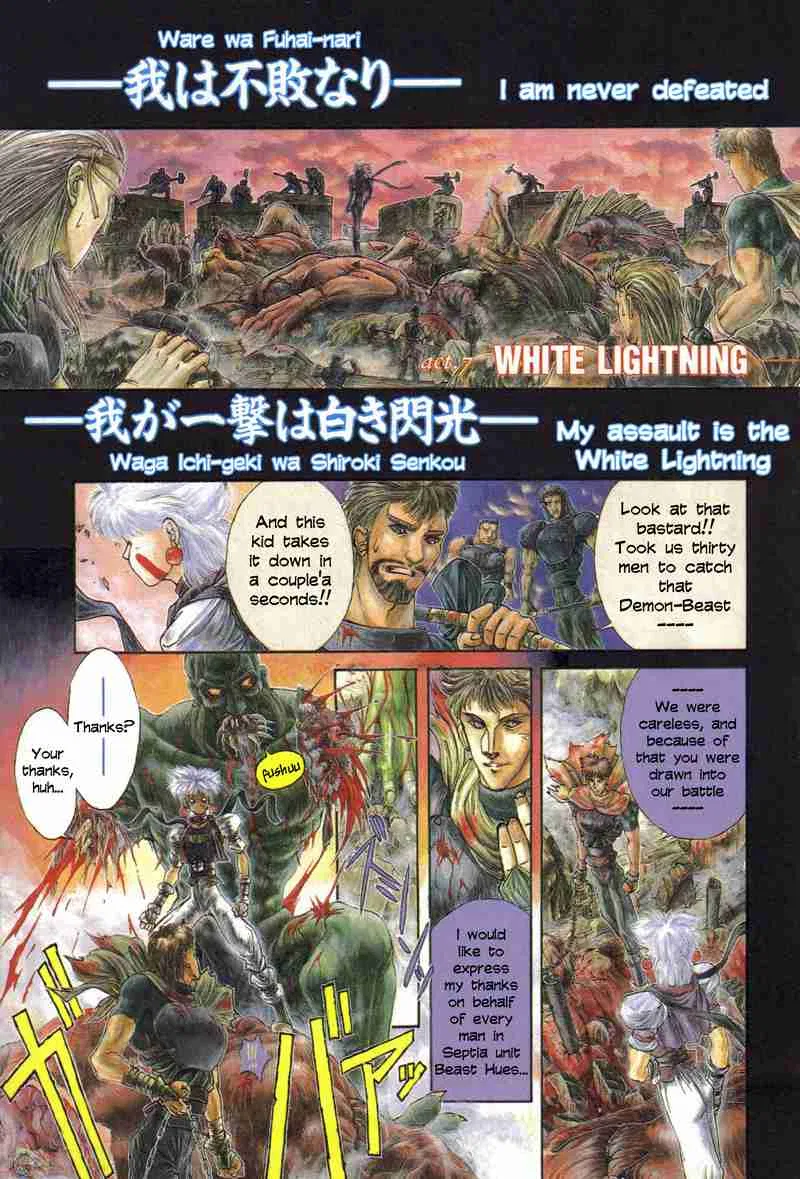 Shadow Skill: Black Howling Chapter 7 – Page 1