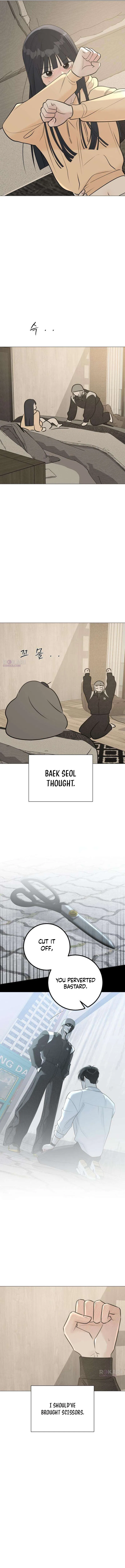 The Hashtag is First Love Chapter 13 – Page 3