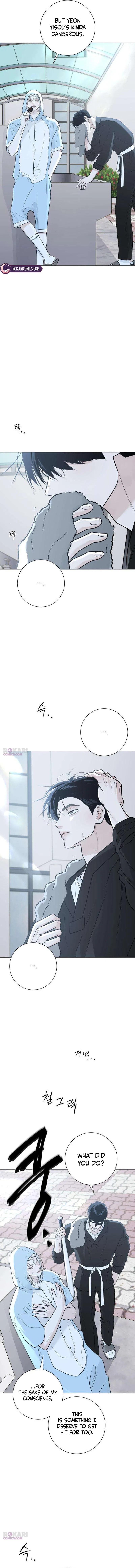 The Hashtag is First Love Chapter 13 – Page 5