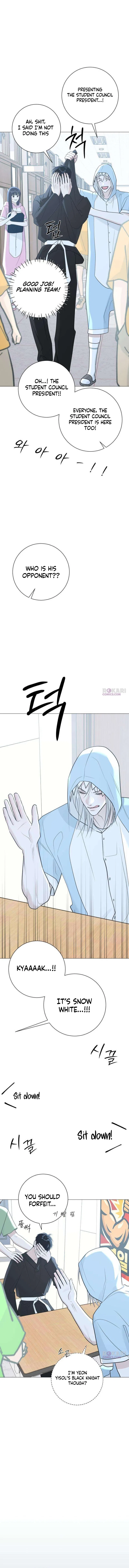 The Hashtag is First Love Chapter 13 – Page 12