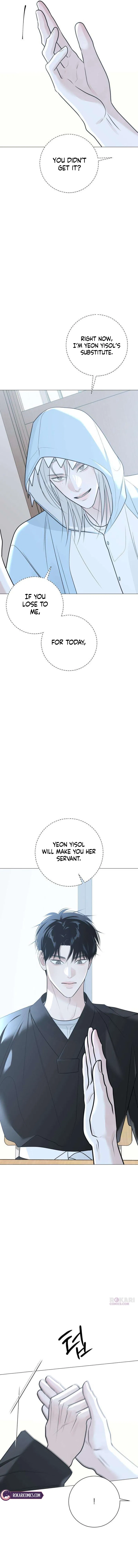 The Hashtag is First Love Chapter 13 – Page 14