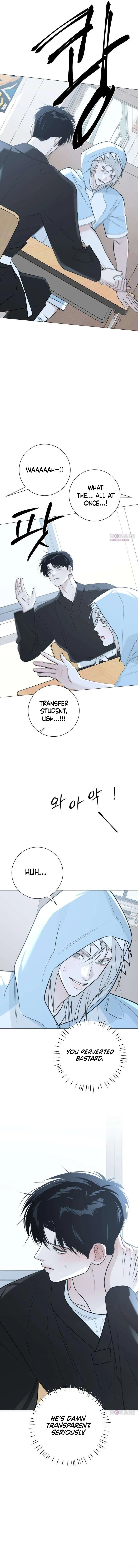 The Hashtag is First Love Chapter 13 – Page 15