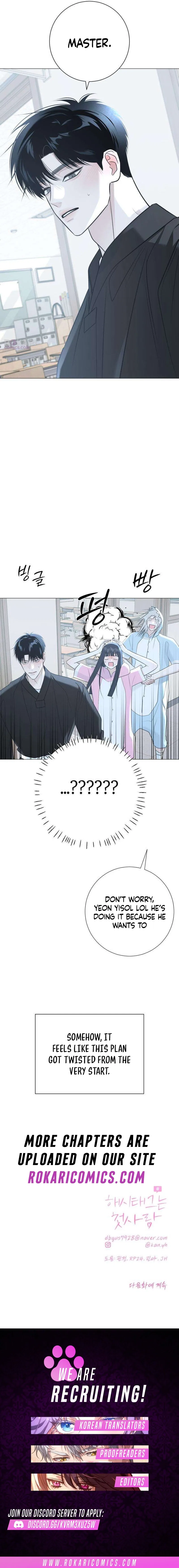 The Hashtag is First Love Chapter 13 – Page 20
