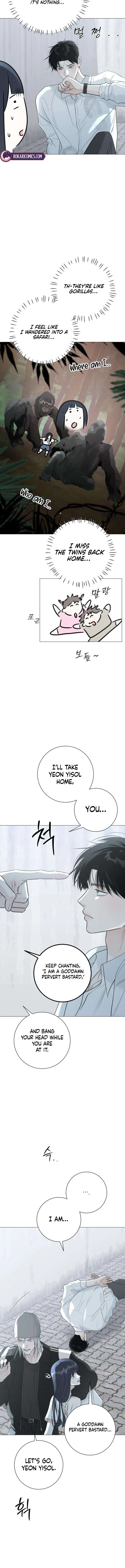 The Hashtag is First Love Chapter 12 – Page 3