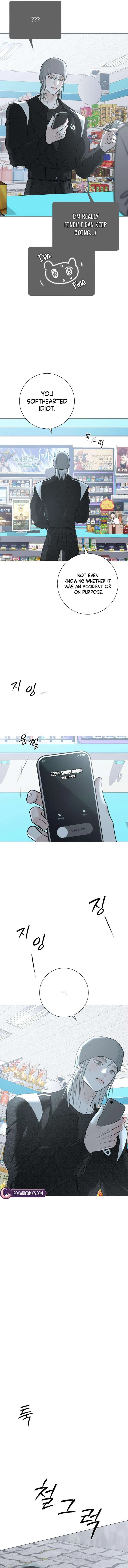 The Hashtag is First Love Chapter 12 – Page 7