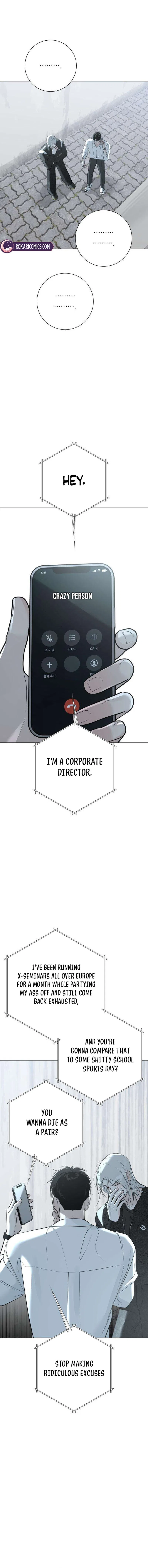 The Hashtag is First Love Chapter 12 – Page 11