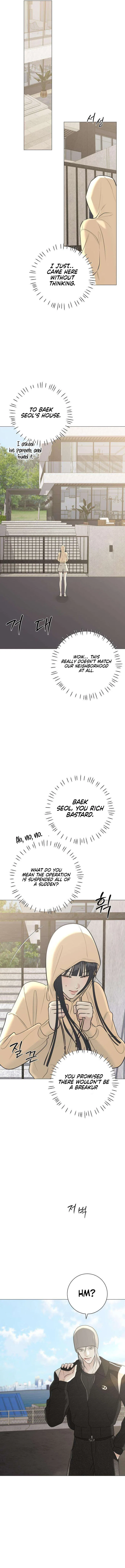 The Hashtag is First Love Chapter 12 – Page 14