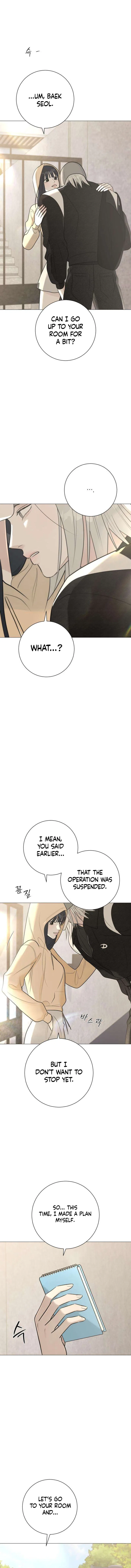 The Hashtag is First Love Chapter 12 – Page 17