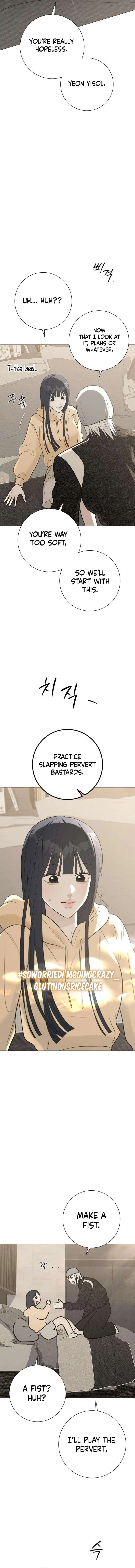 The Hashtag is First Love Chapter 12 – Page 20