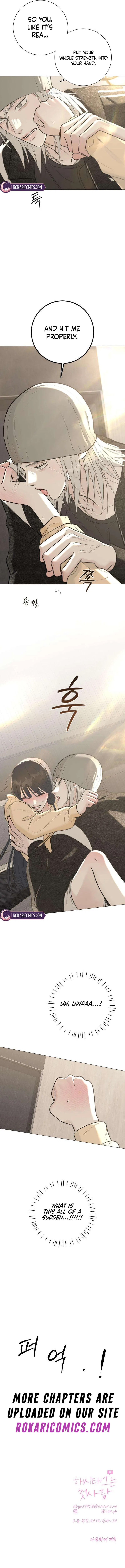 The Hashtag is First Love Chapter 12 – Page 21