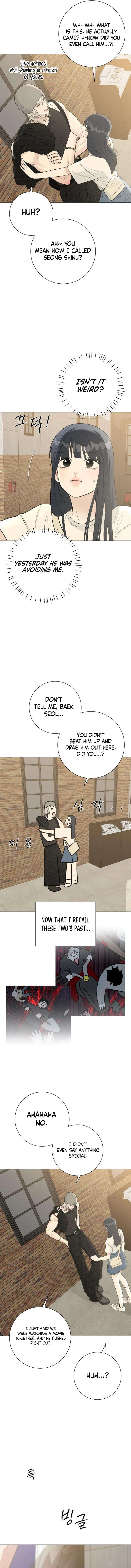 The Hashtag is First Love Chapter 11 – Page 4