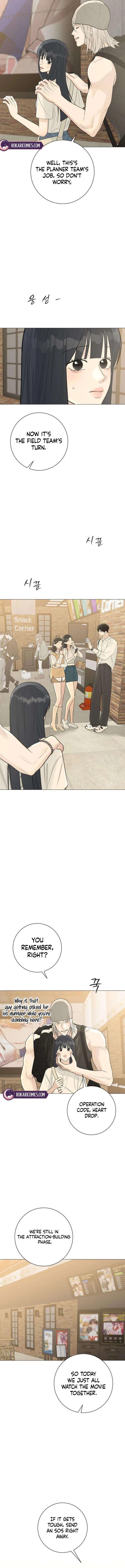 The Hashtag is First Love Chapter 11 – Page 5