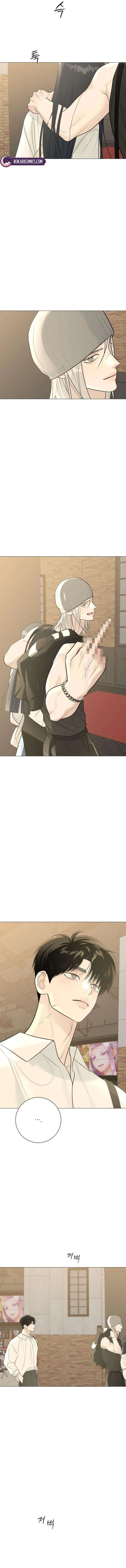 The Hashtag is First Love Chapter 11 – Page 9