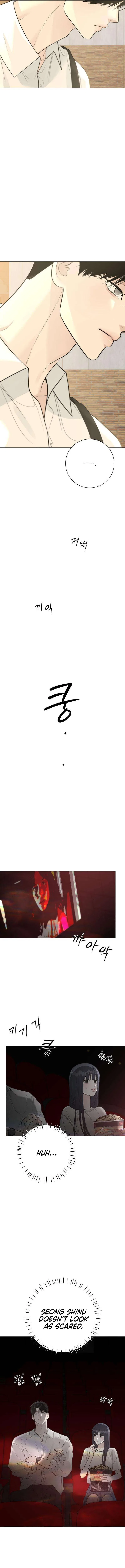 The Hashtag is First Love Chapter 11 – Page 10