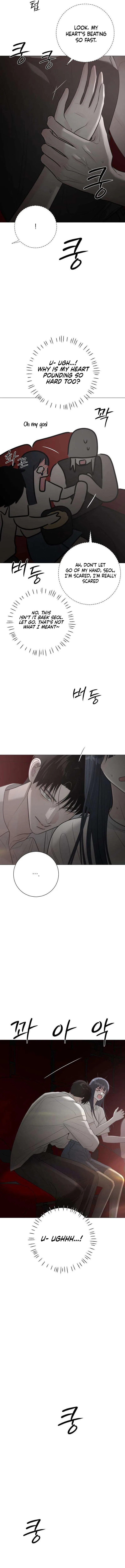 The Hashtag is First Love Chapter 11 – Page 15