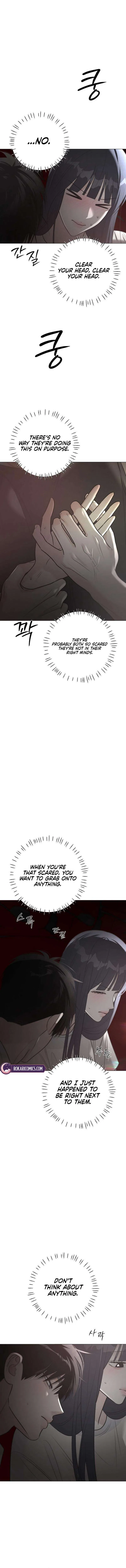 The Hashtag is First Love Chapter 11 – Page 16