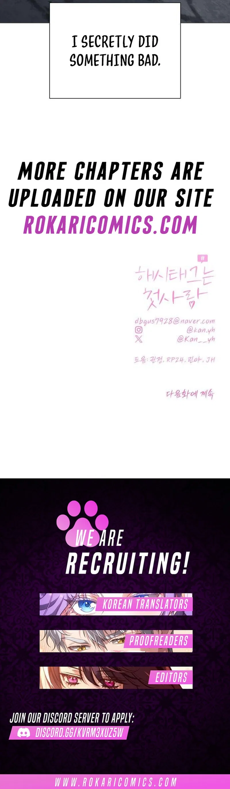 The Hashtag is First Love Chapter 11 – Page 20