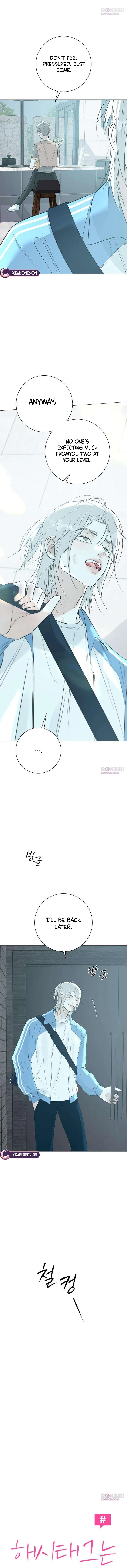The Hashtag is First Love Chapter 10 – Page 2