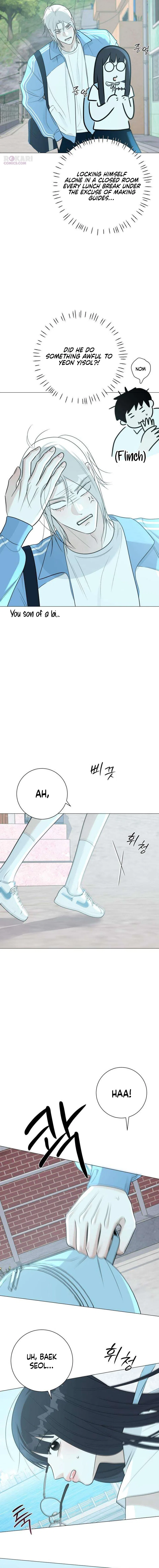 The Hashtag is First Love Chapter 10 – Page 7