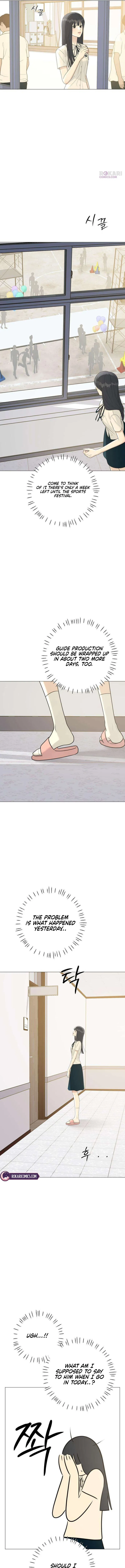 The Hashtag is First Love Chapter 10 – Page 13