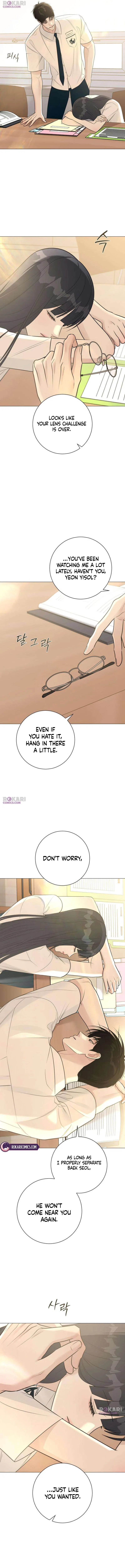 The Hashtag is First Love Chapter 9 – Page 13
