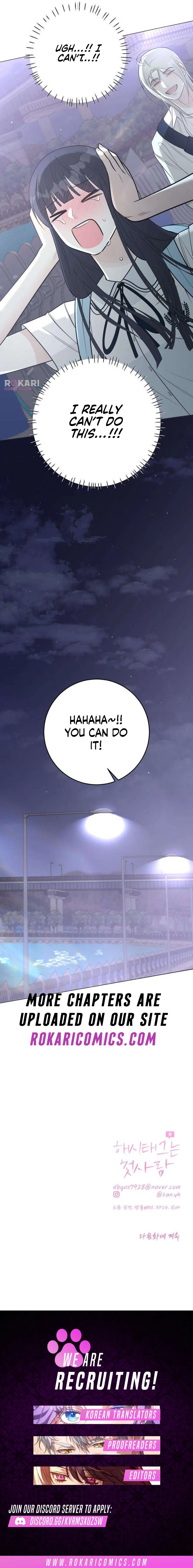 The Hashtag is First Love Chapter 9 – Page 21