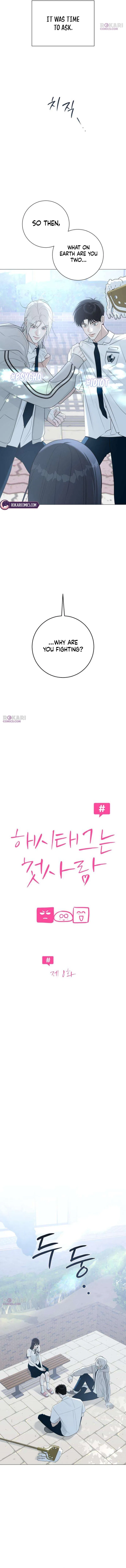 The Hashtag is First Love Chapter 8 – Page 3